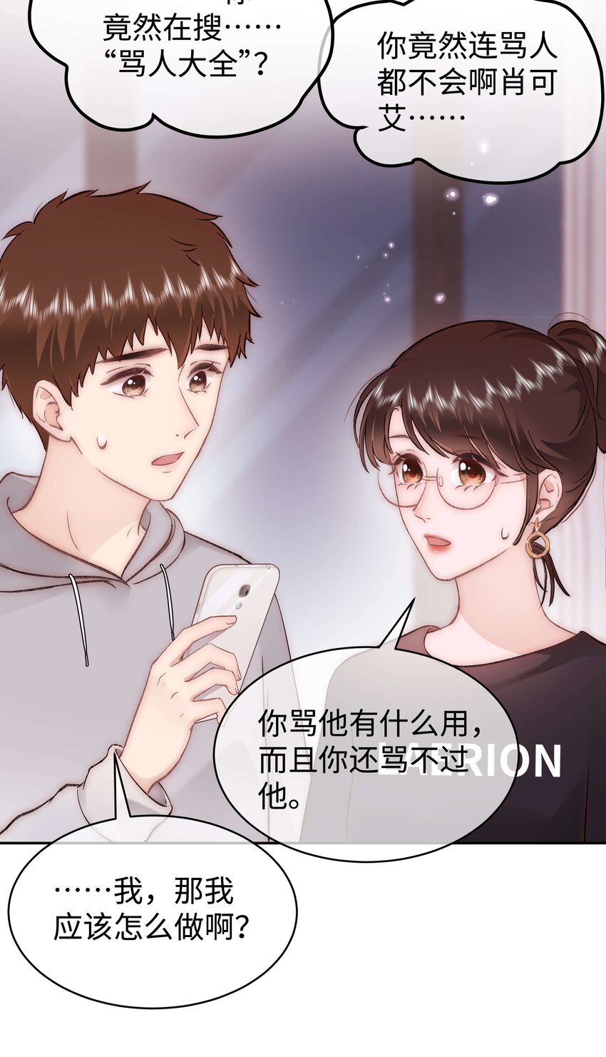 079以牙还牙，以眼还眼41