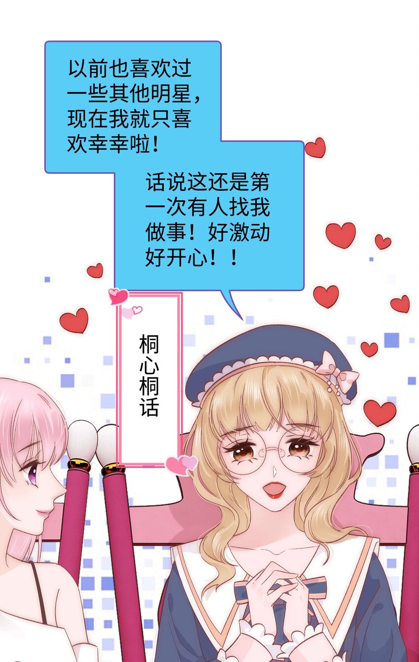 014 我只是个萌新33