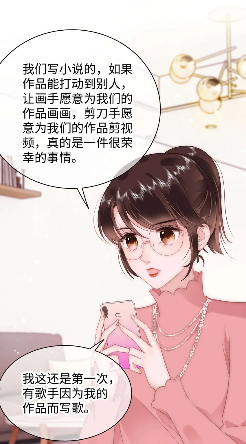 031 您拨打的电话已关机19