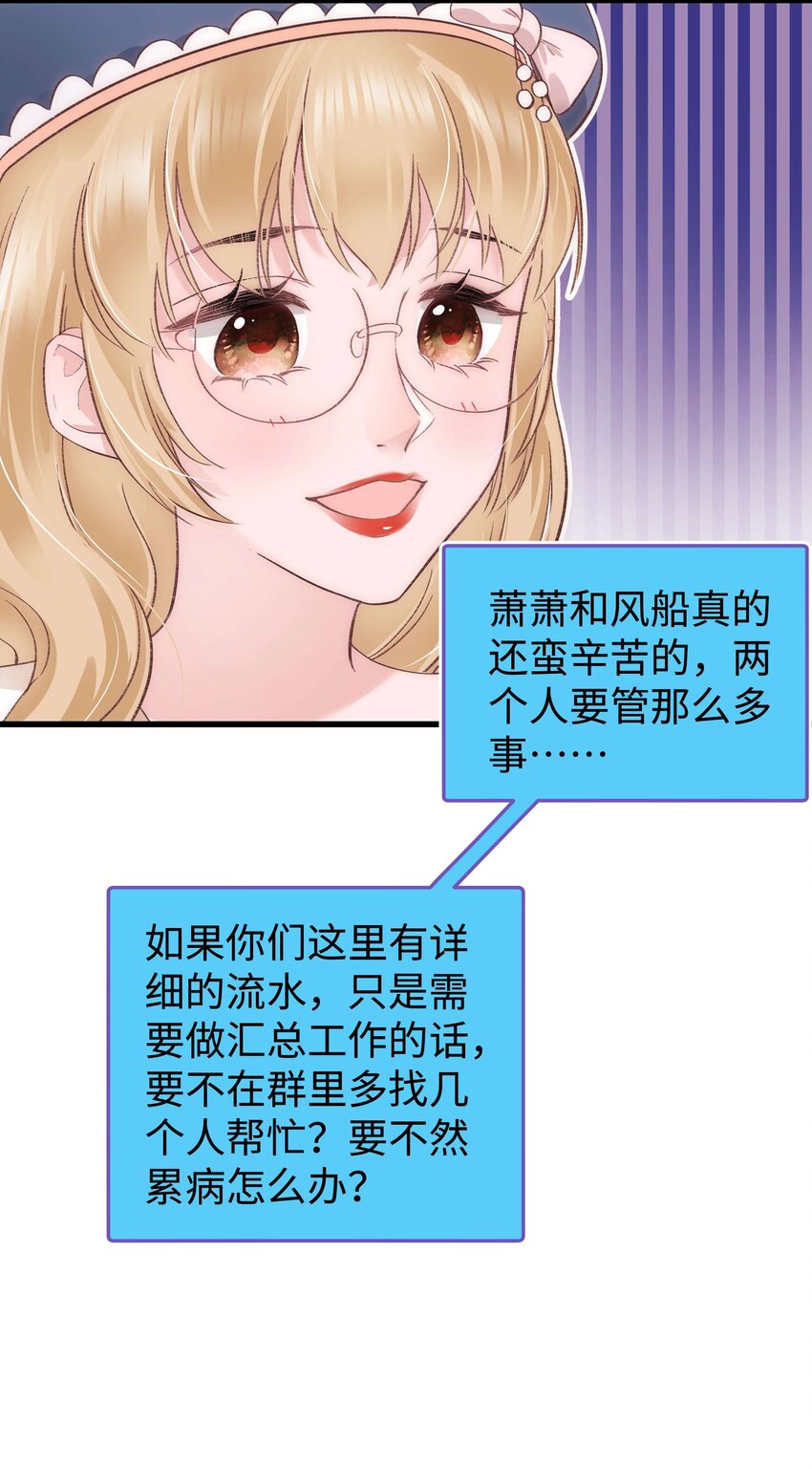 023 肚里黑？我喜欢！29