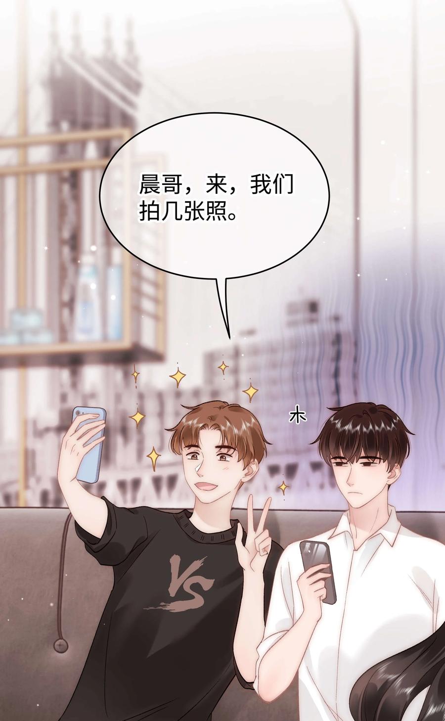 064 他们要客套到什么时候？47