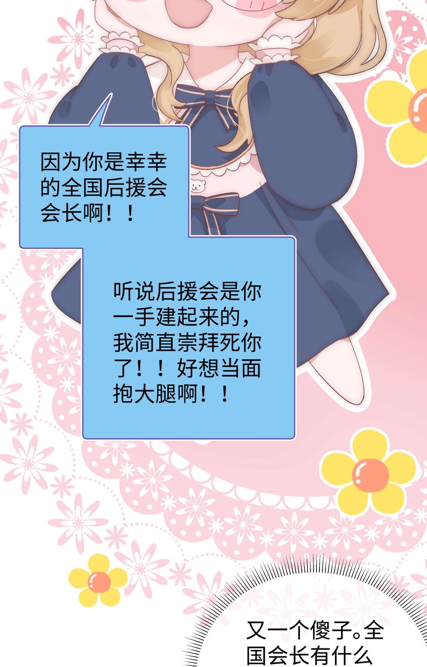016 又一个傻子44