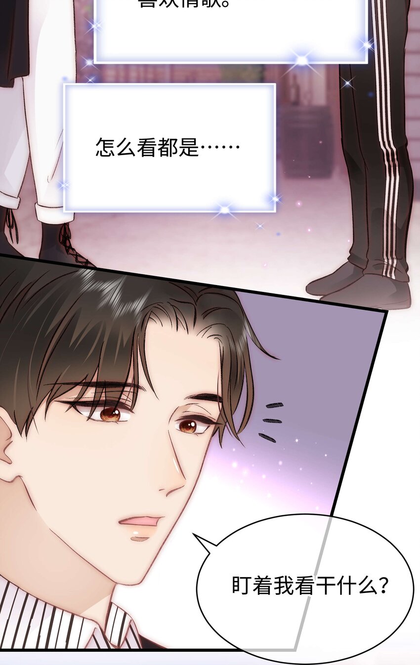 082双向奔赴！12