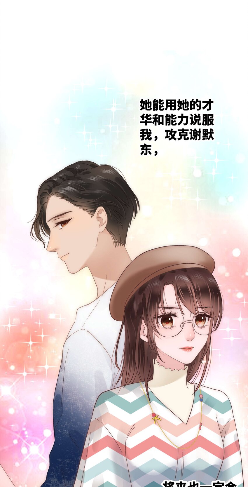 013 老师，我只是在装逼23