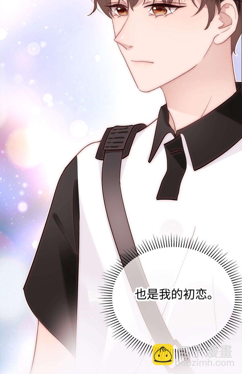 041 我想解约！38