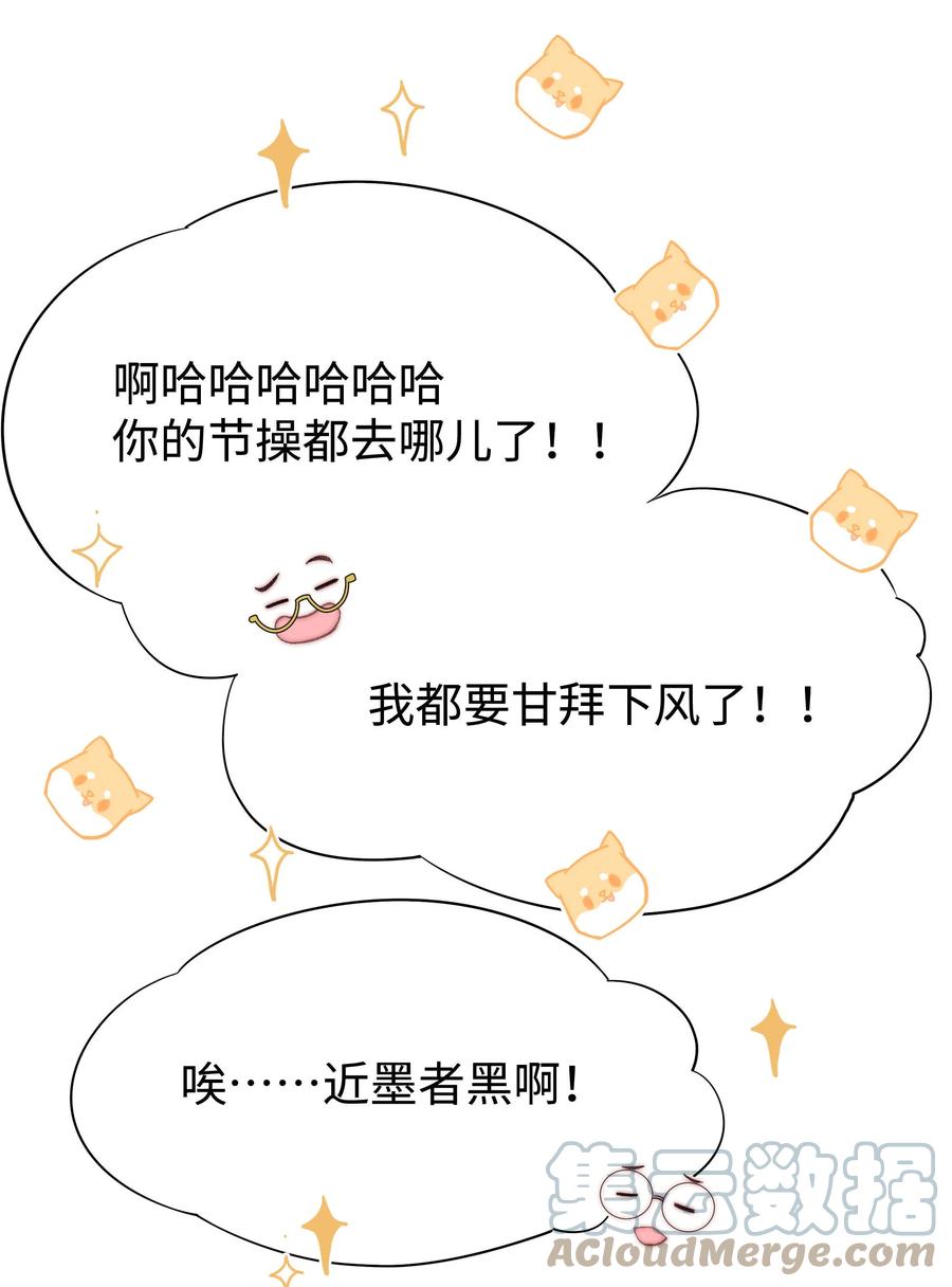 068 欠人情？根本不存在！18