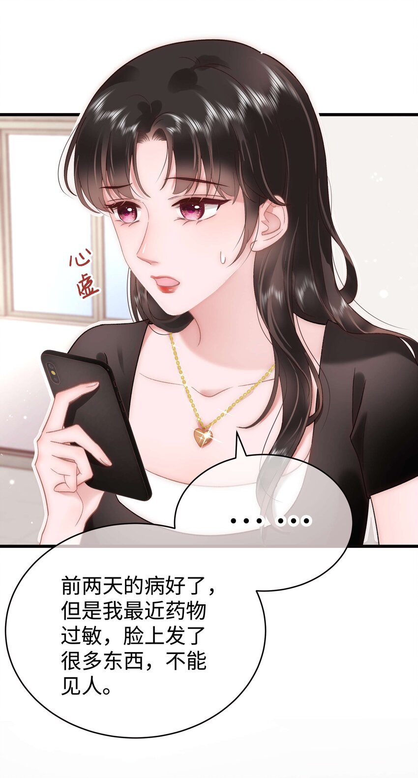 050 我们的梦12