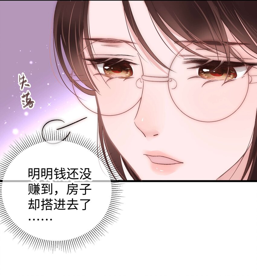 014 我只是个萌新6