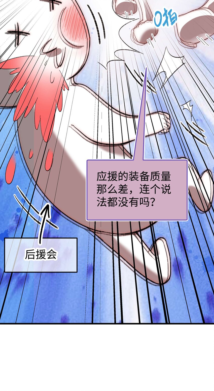 020 深藏功与名4