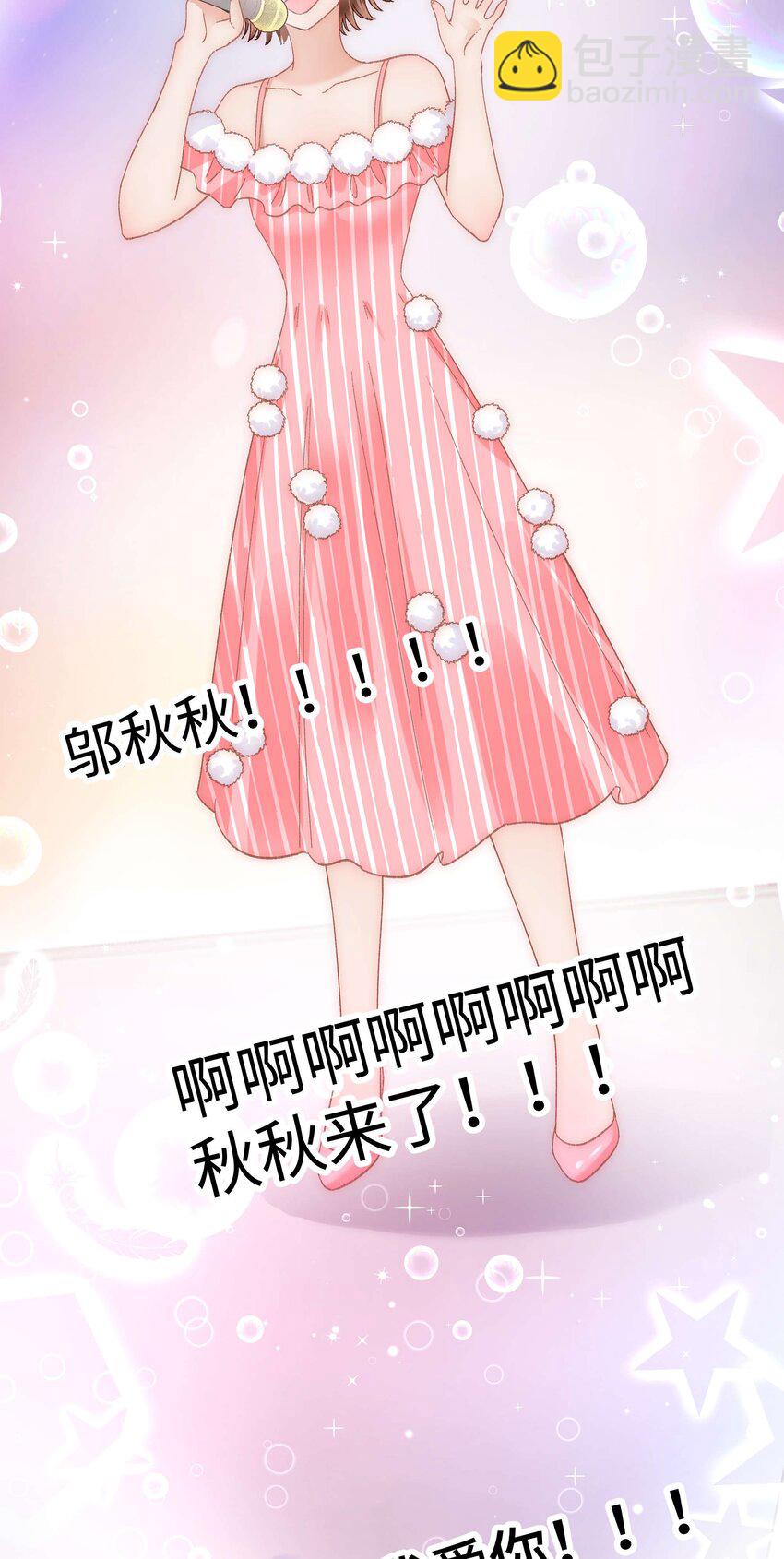 057 捧杀！42