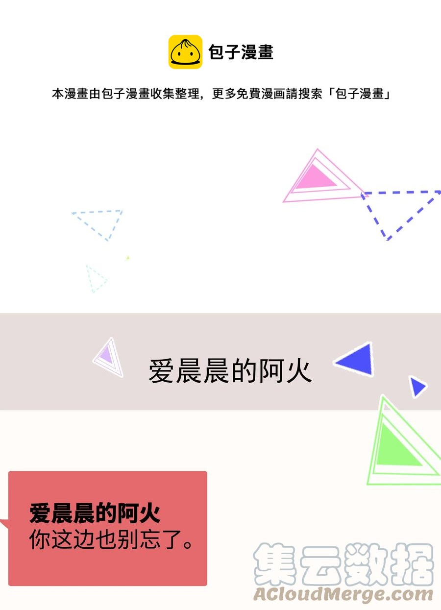 066 最美好的相遇24
