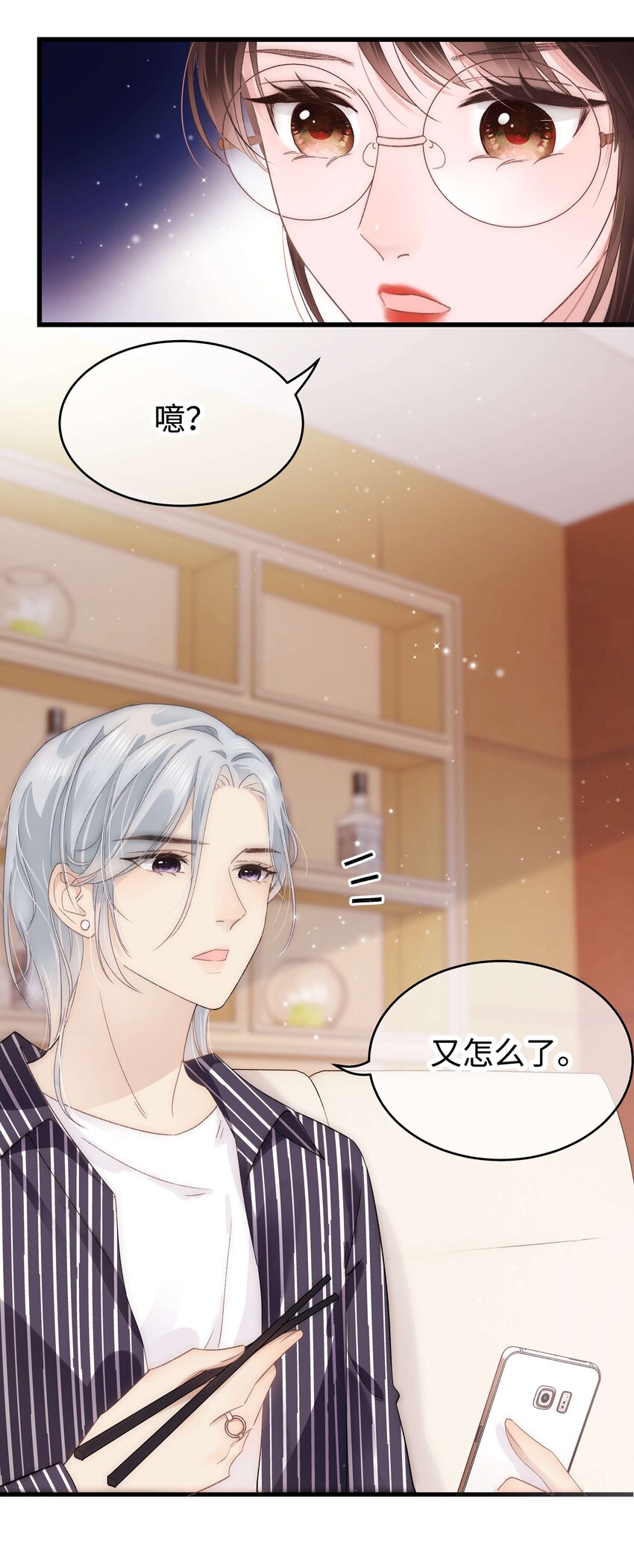 014 我只是个萌新23