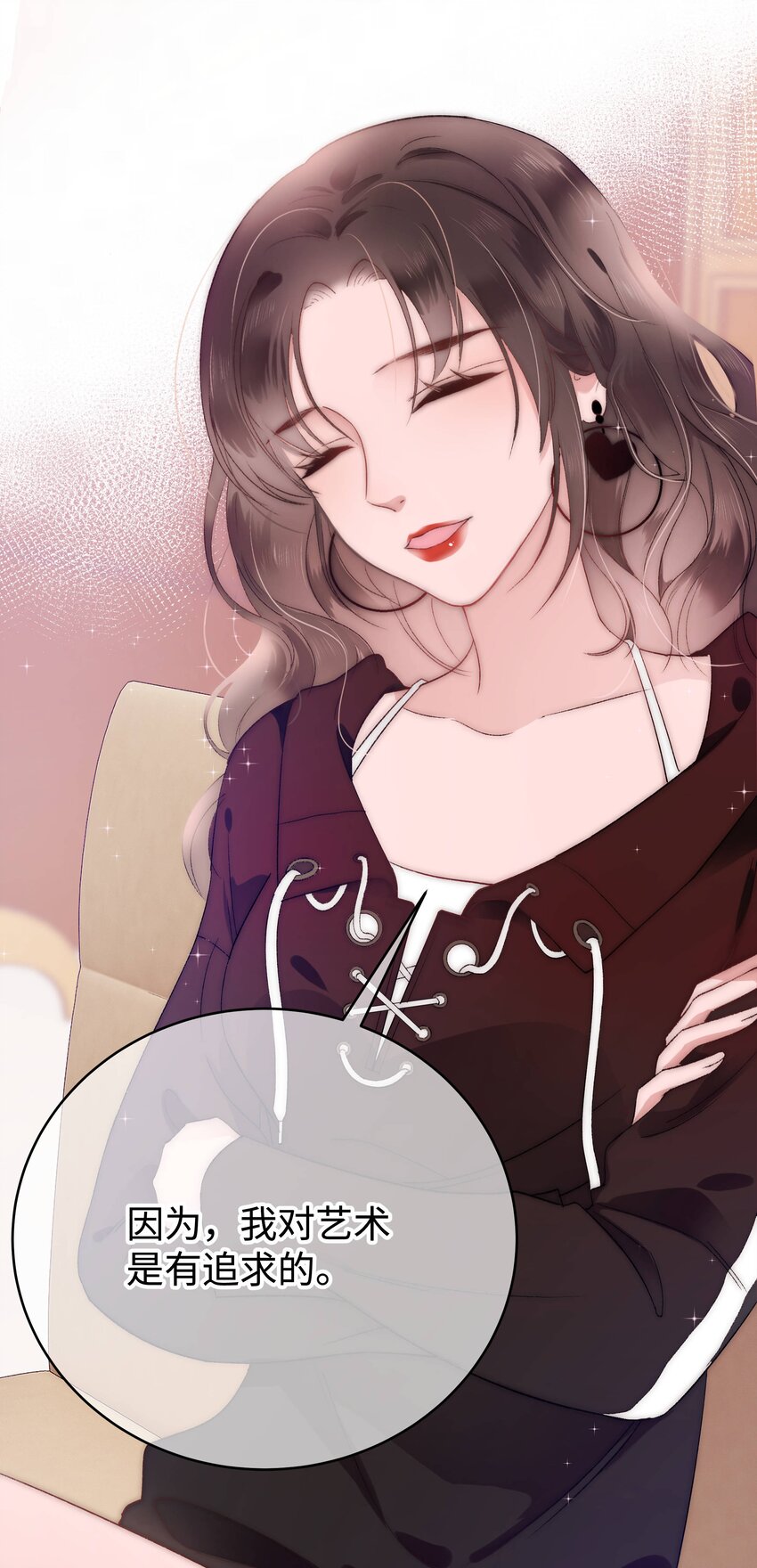 003 我是有追求的……32
