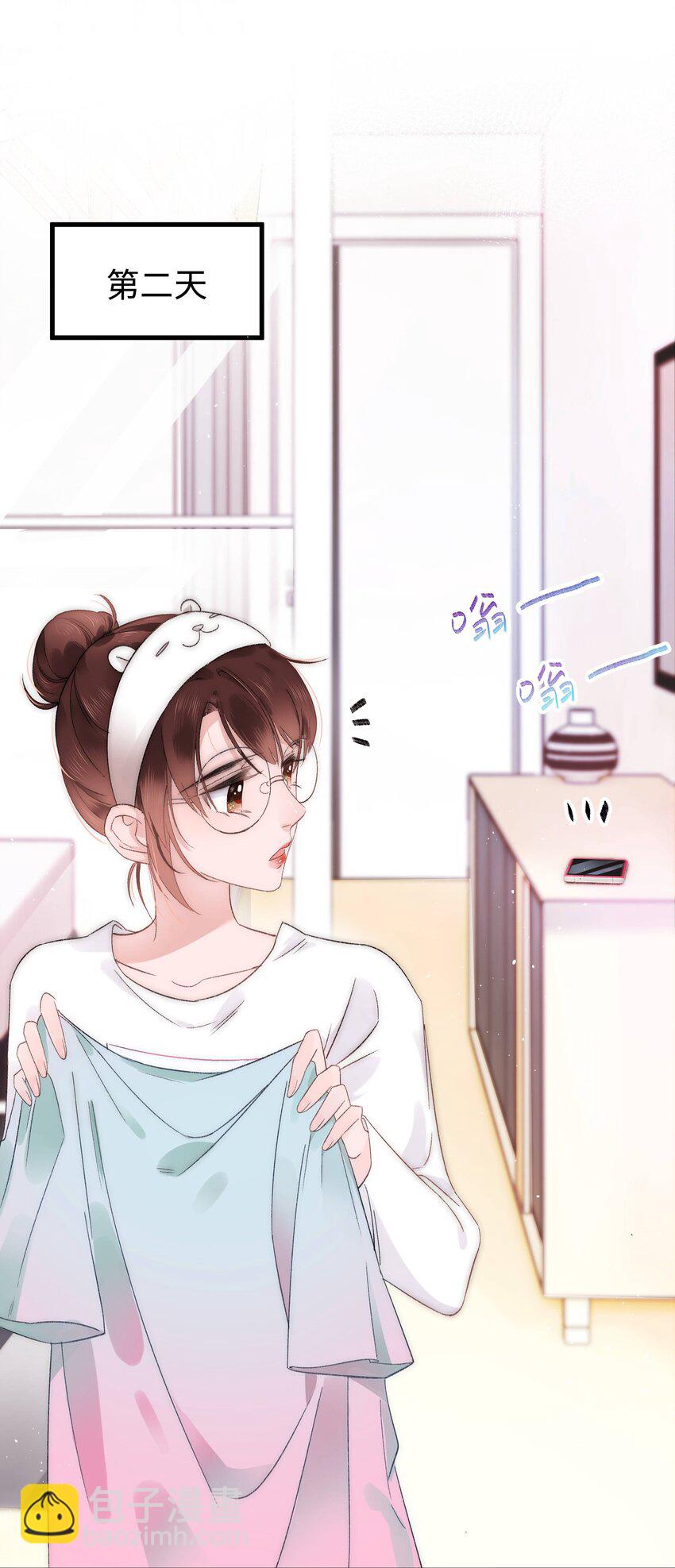 004 我怎么粉上她了18