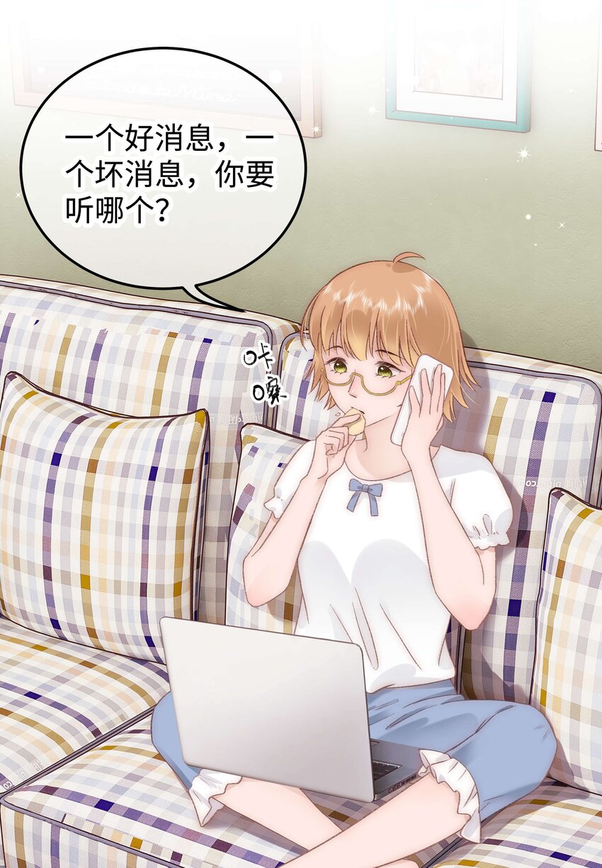 029 先静静地看你装逼18