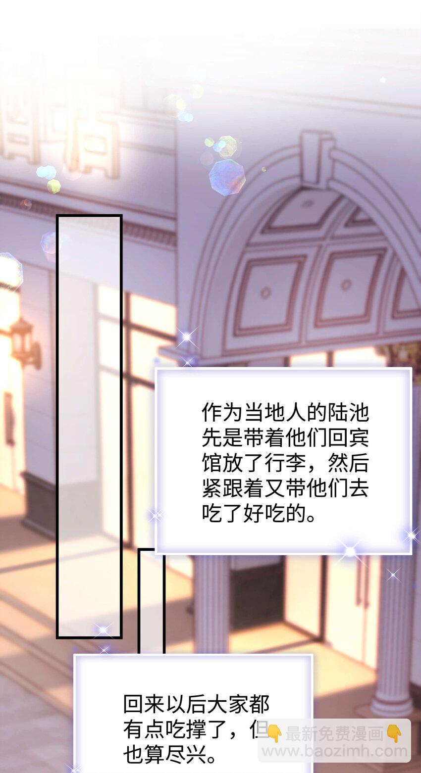 073 该来的逃不掉！19