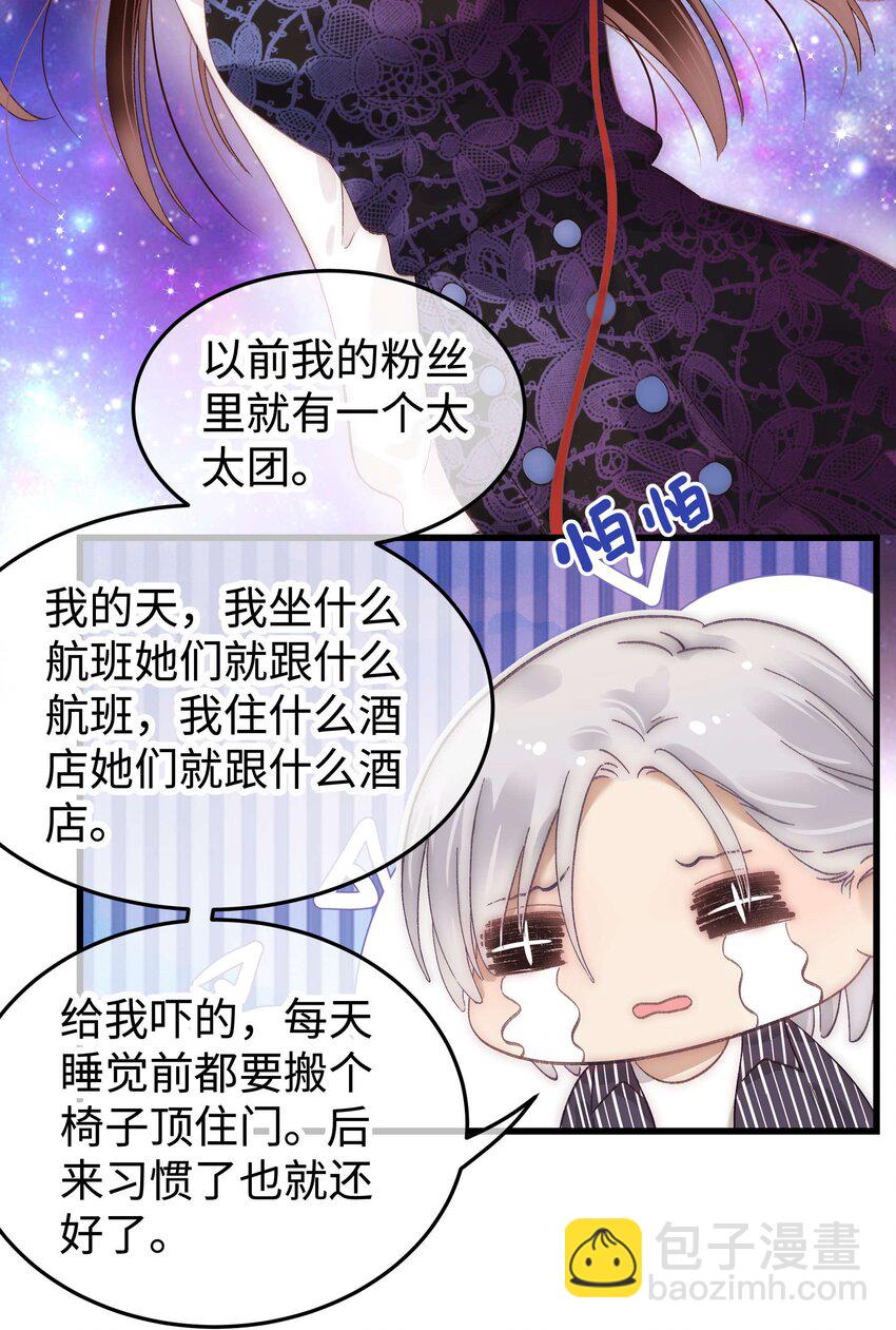 015 快乐的米虫16