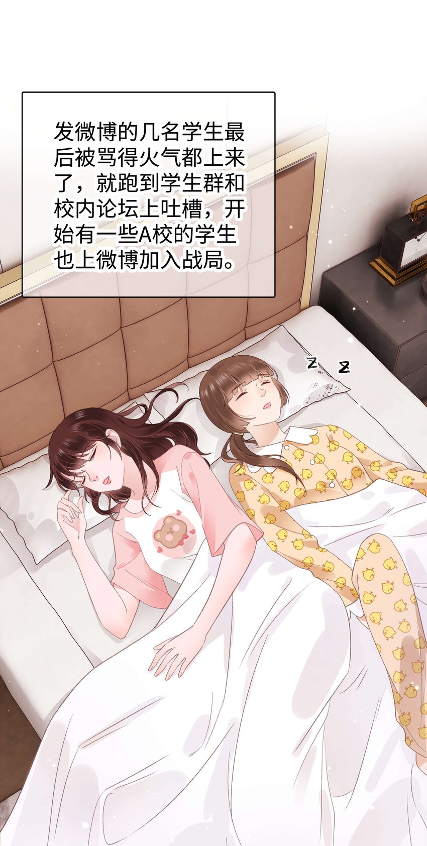 028 肖可艾不愧是小可爱35