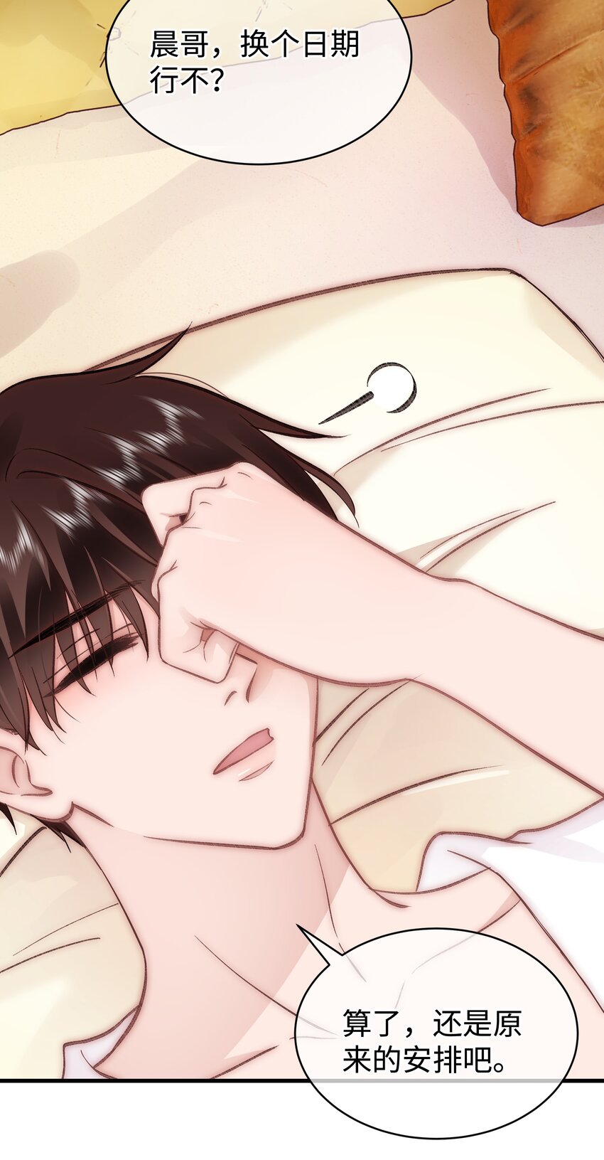 082双向奔赴！24