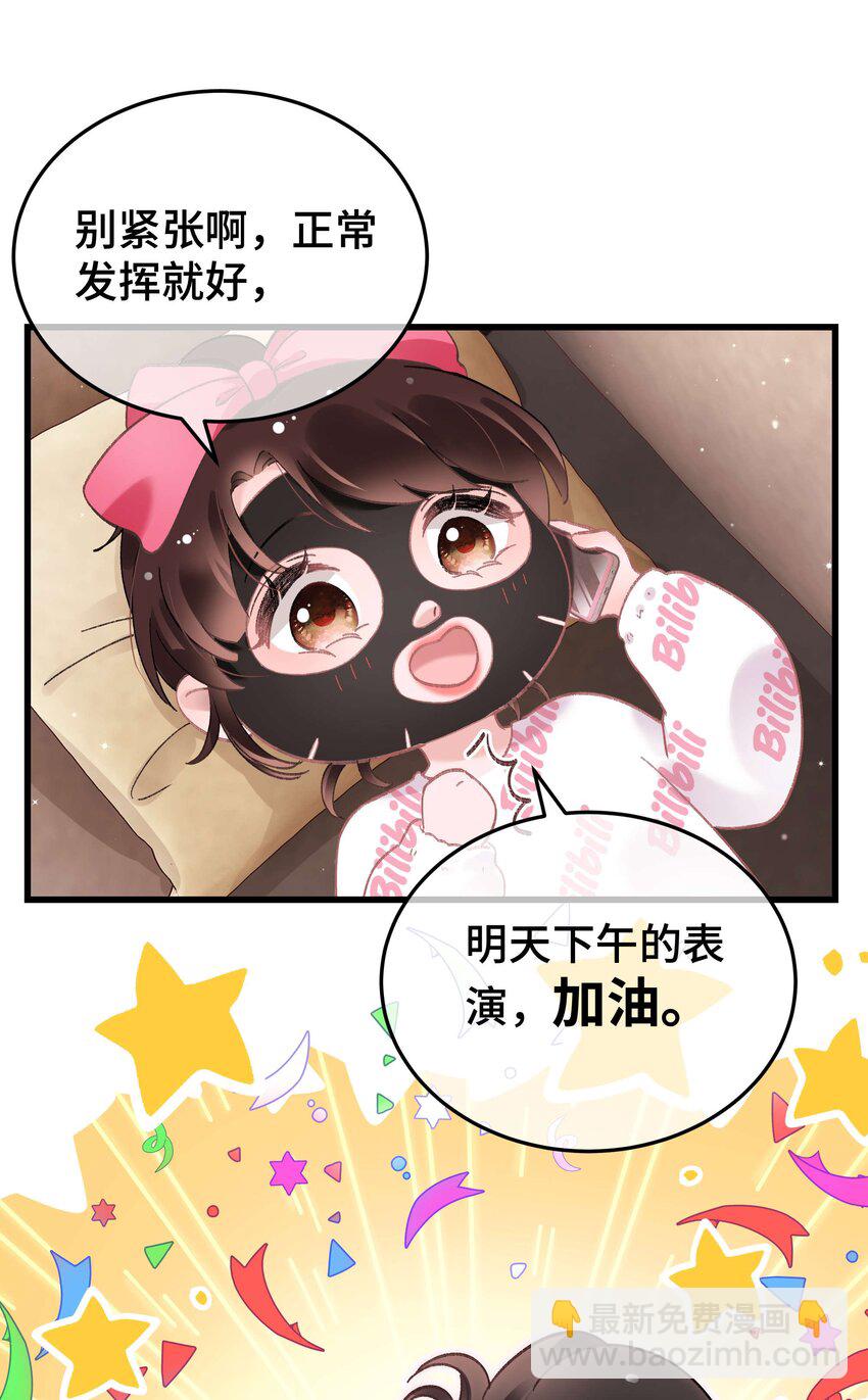 056 别打感情牌！46