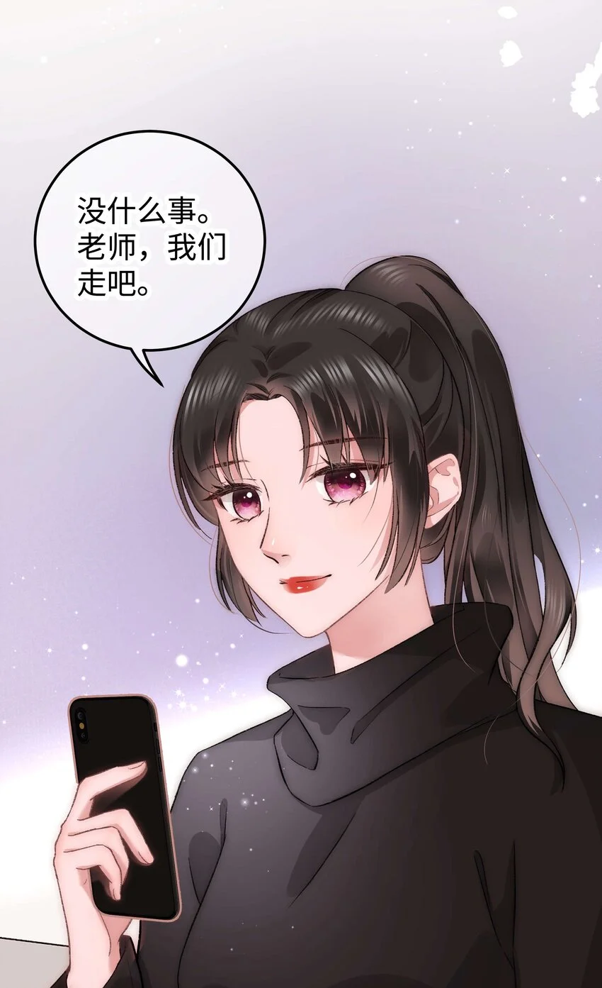 021 第一次合作47