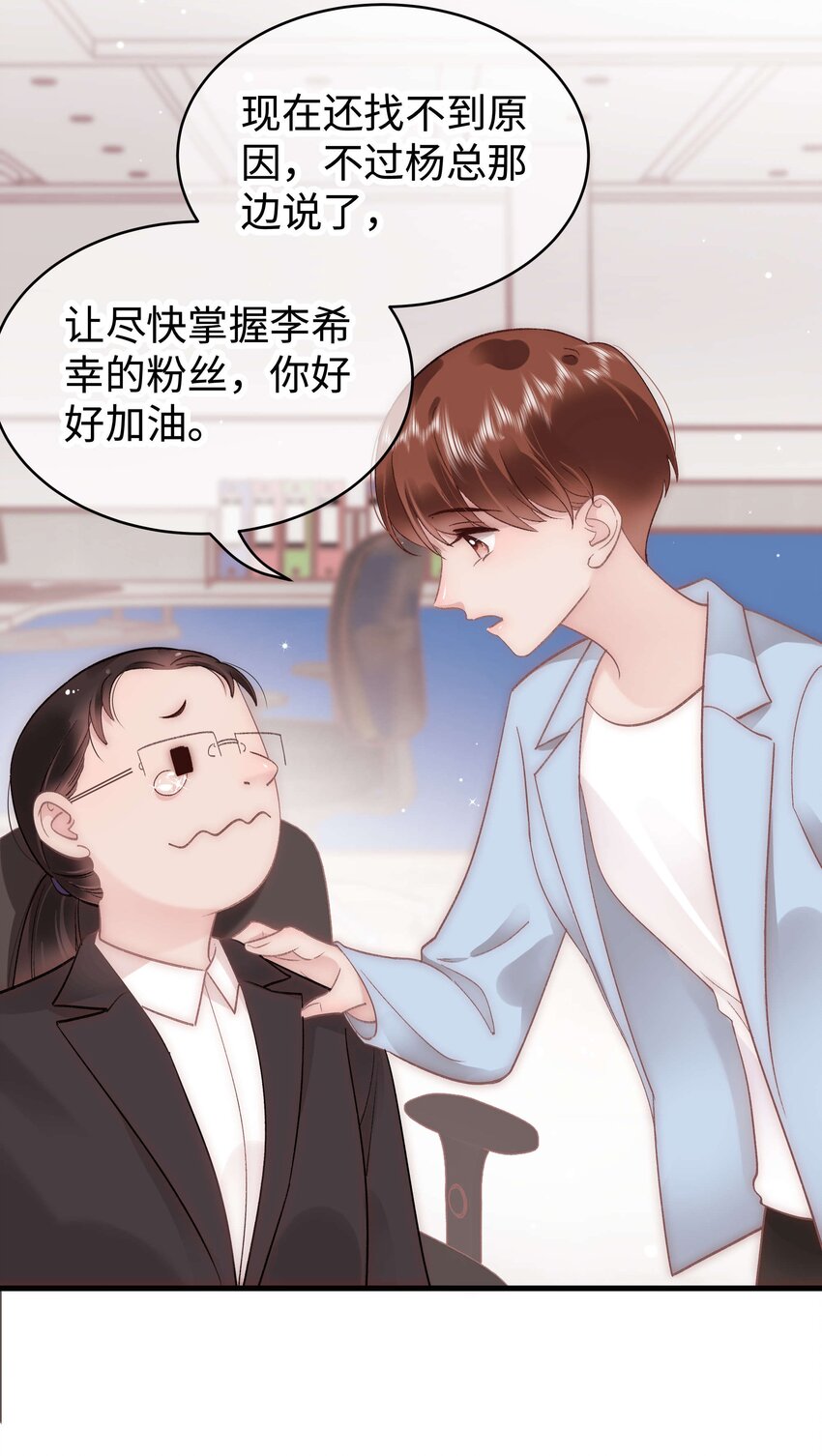 047 煽风点火19