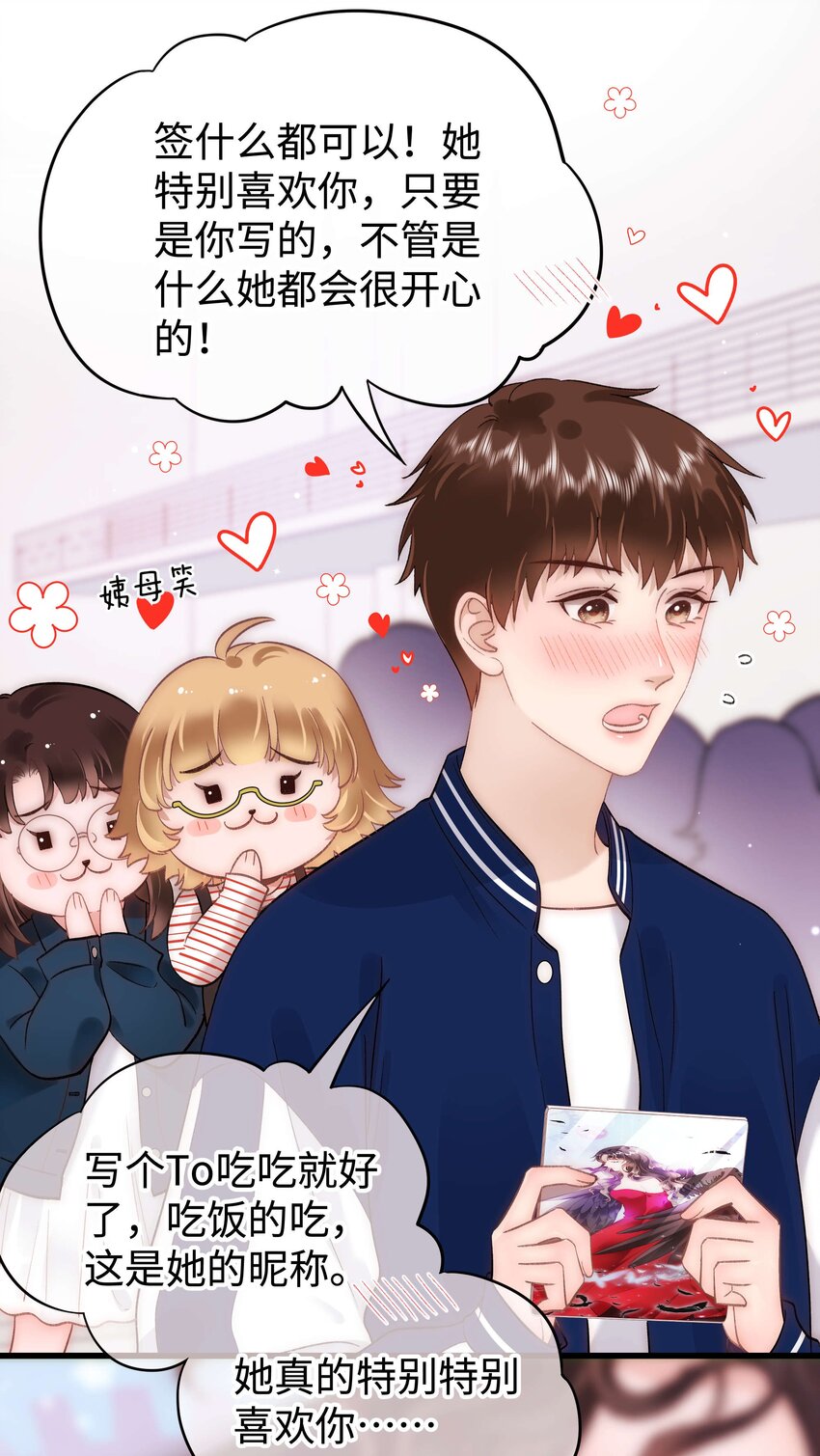 075 李希幸爱节操掉满地！12