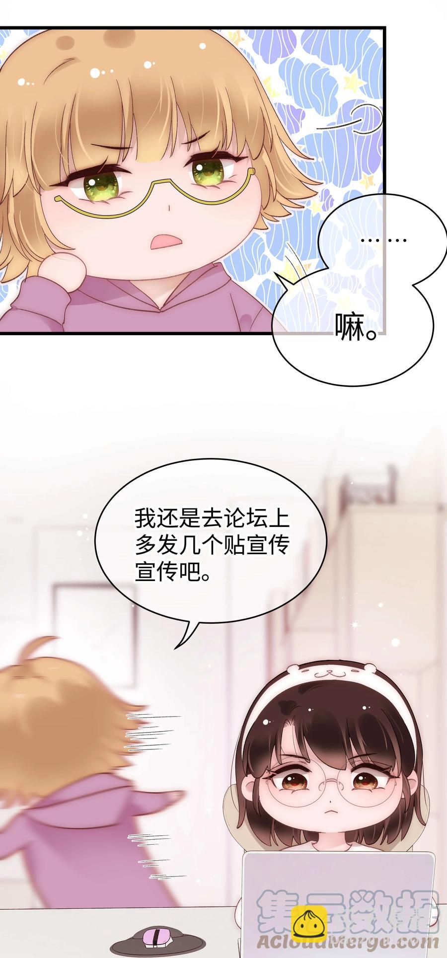 066 最美好的相遇30
