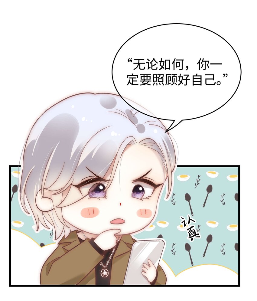 046 一起搞事情吧！27