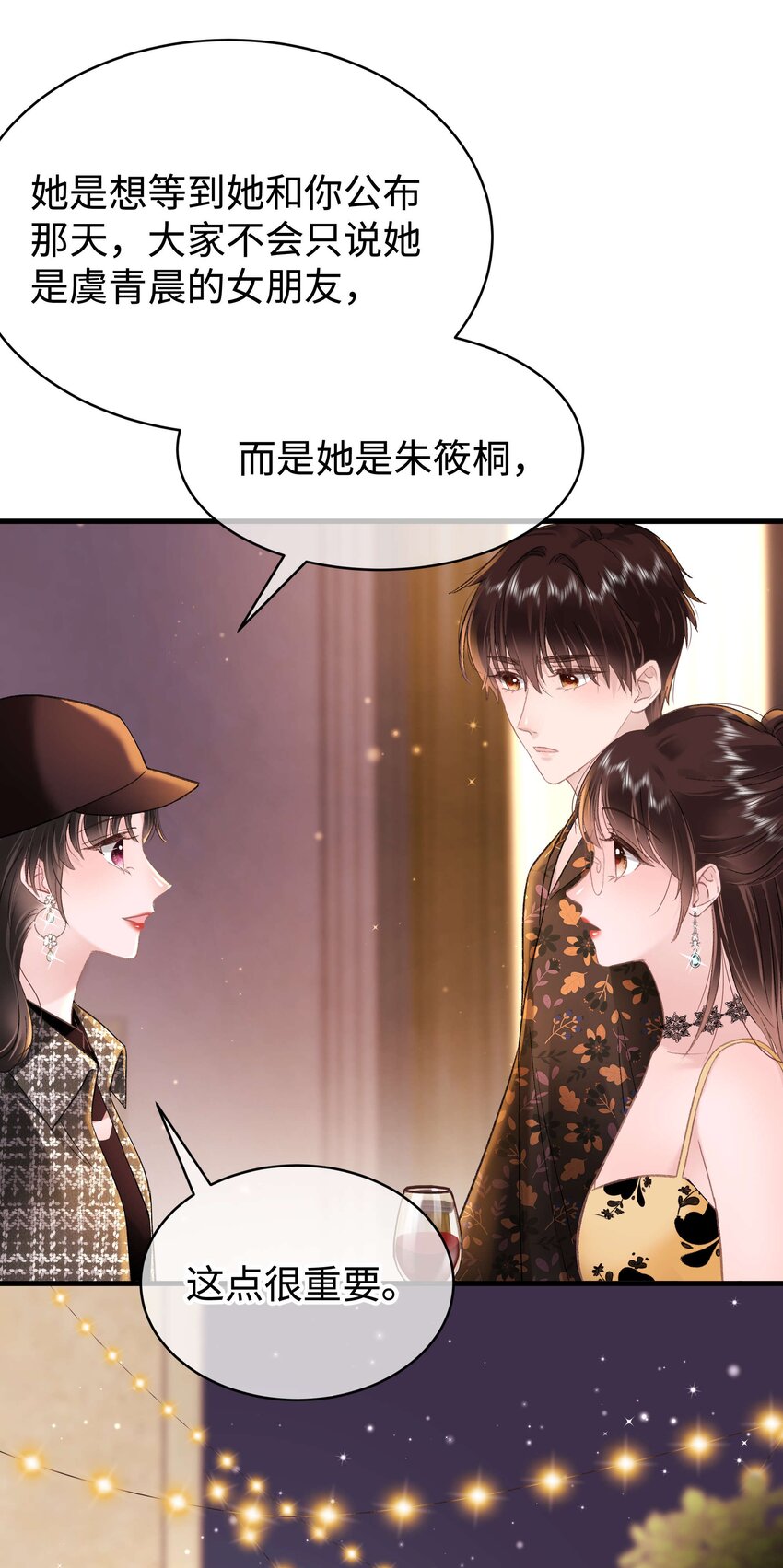 090 我等你！57
