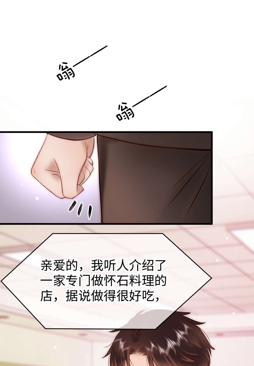 083想马上就见到她！25