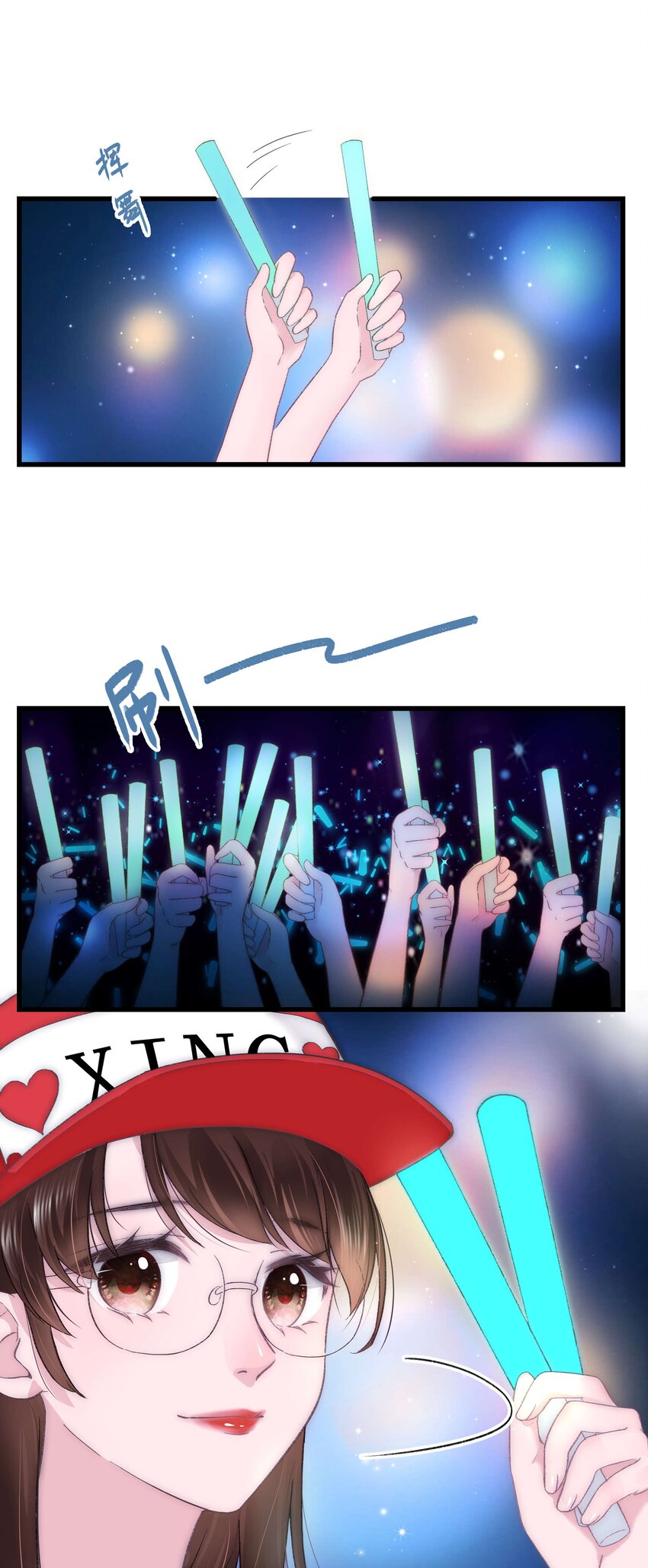 018 追星，快乐最重要25