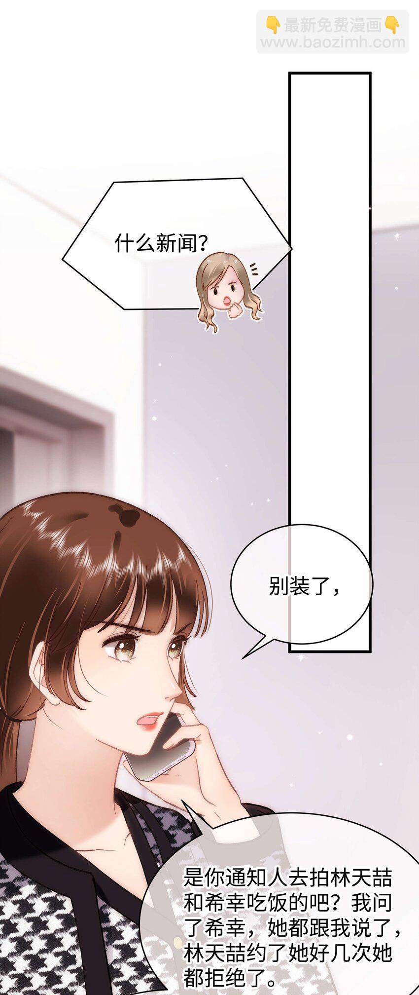 072 我已经成长了！2