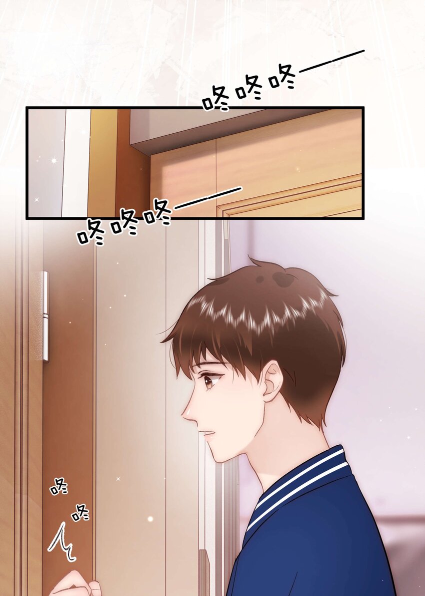 076 老师，久等了！5