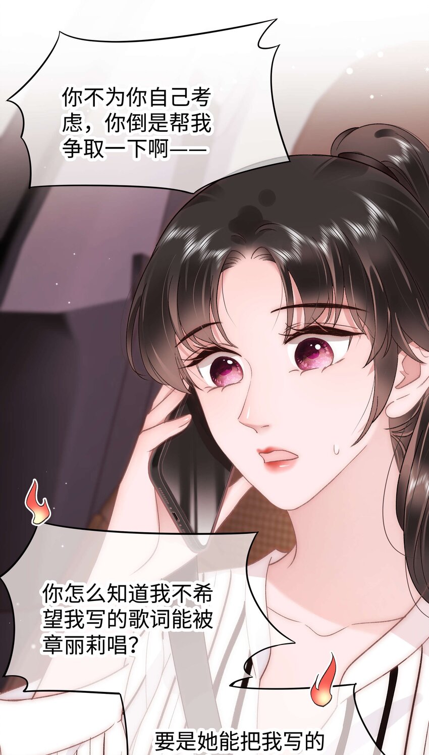 051 你还有别的歌吗？40