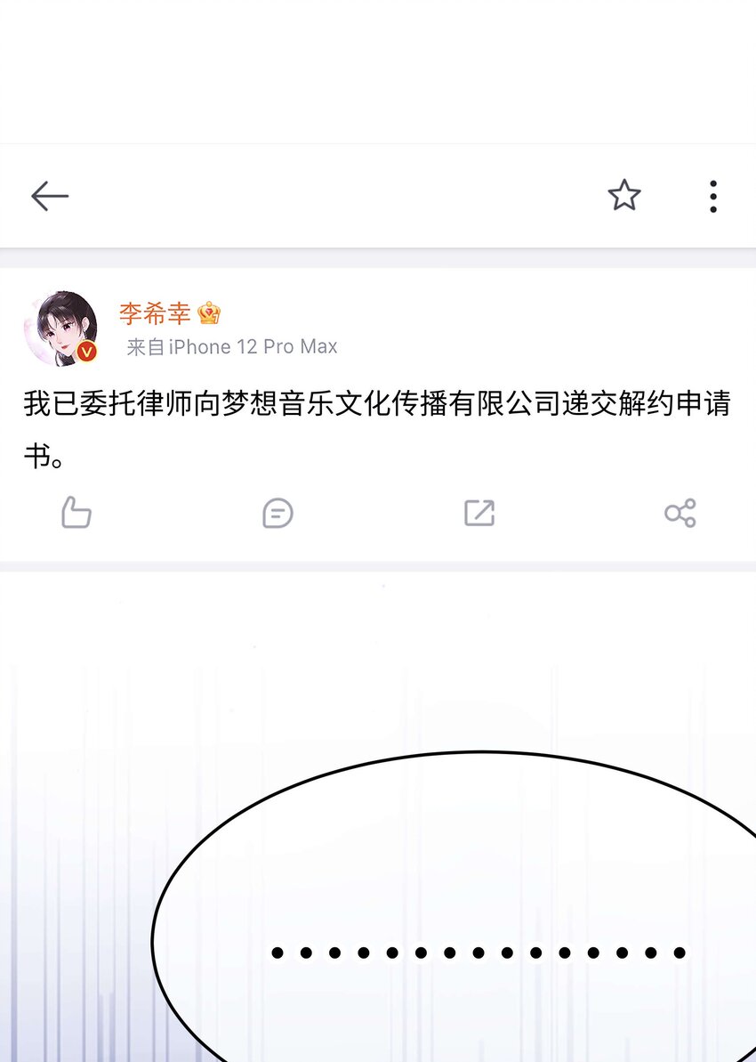 60 事情不该就这么结束！71
