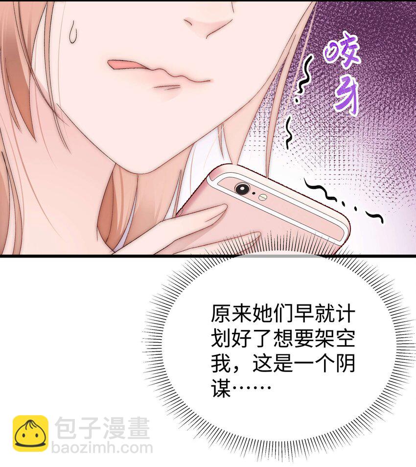 010 究竟谁是容易被糊弄的傻瓜！35