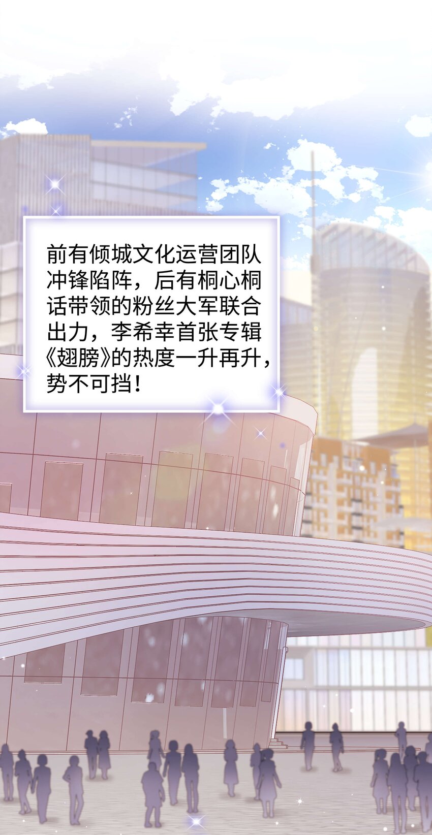 070 一定是蓄意炒作！2