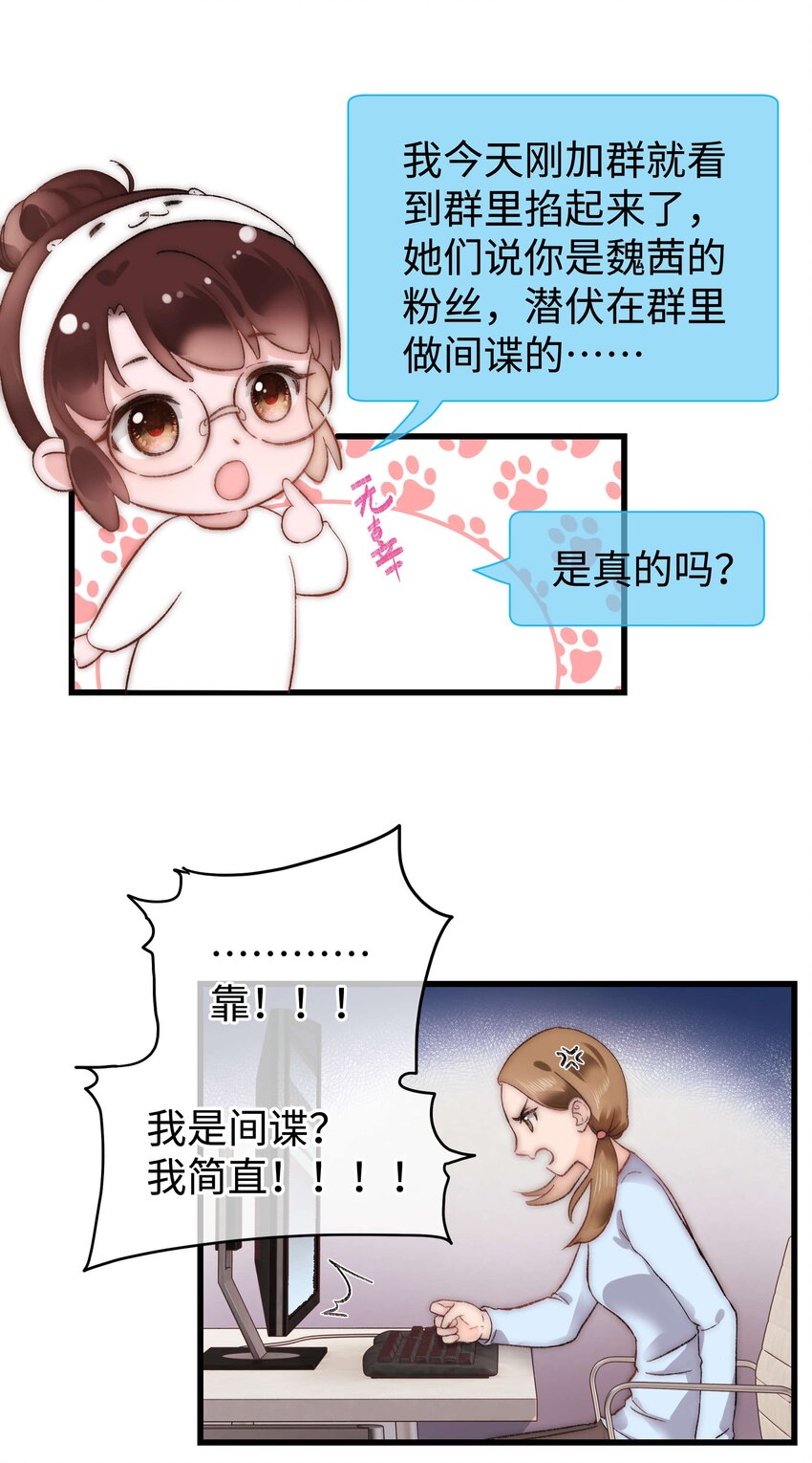 007 这该死的新人怎么就不识相呢？！3