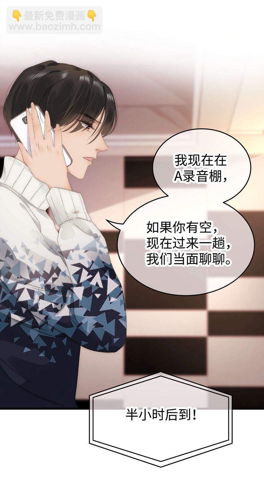 012 见大神最重要！43