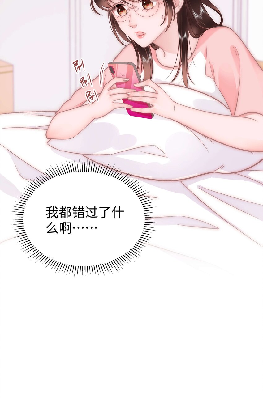 036 她有的，你学不来29