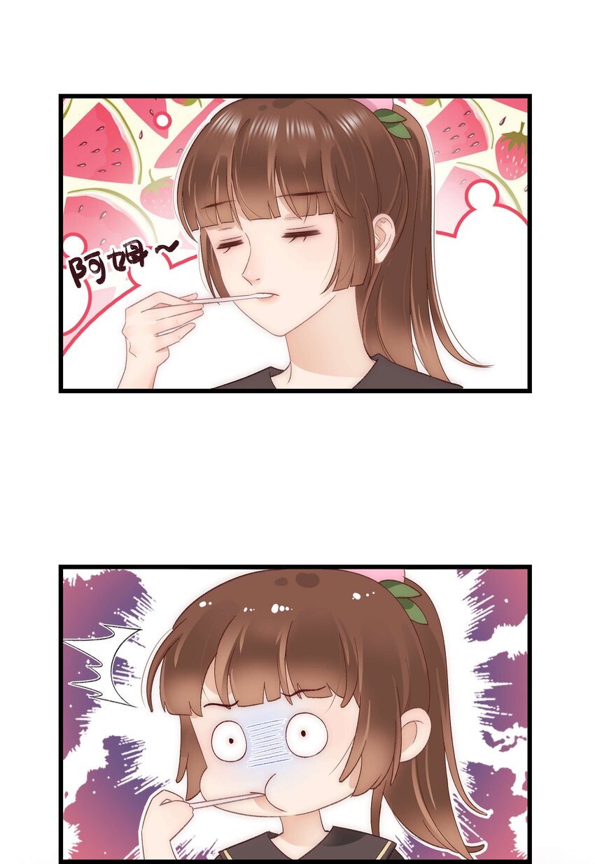 025 马甲掉了23