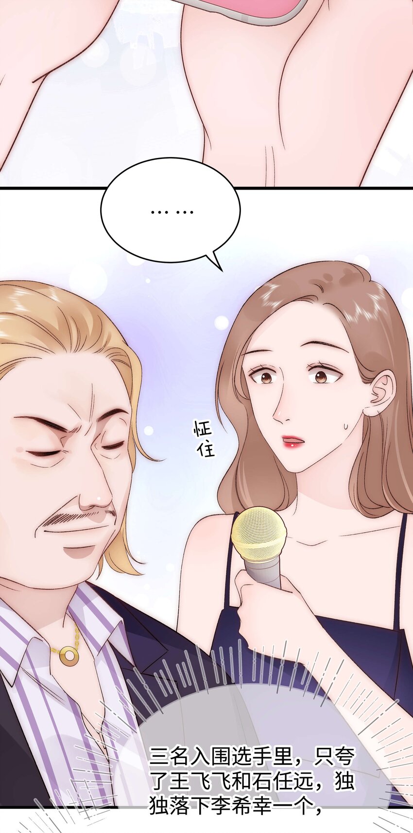 087肆意报复！23