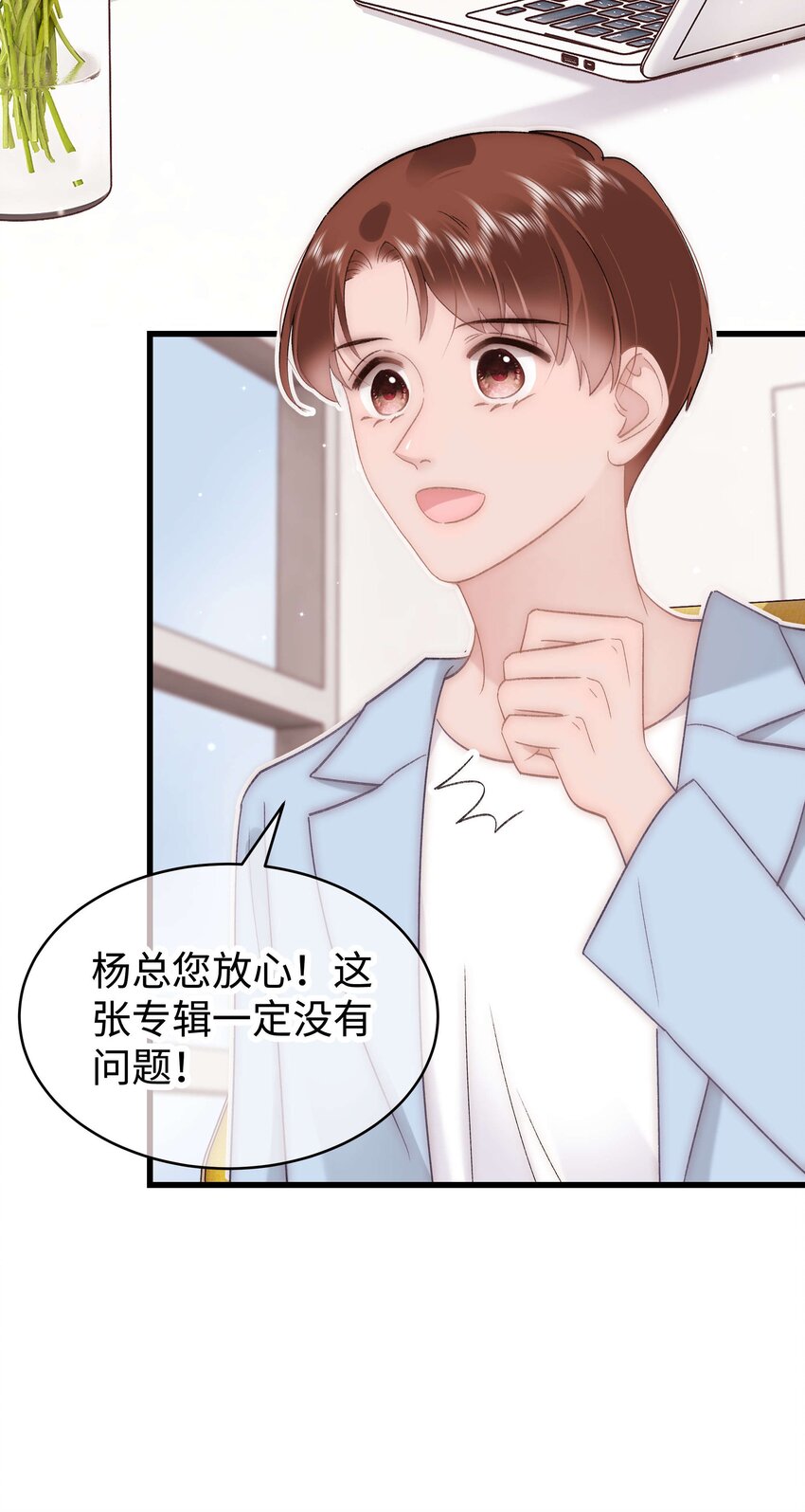 053 会是他吗？22