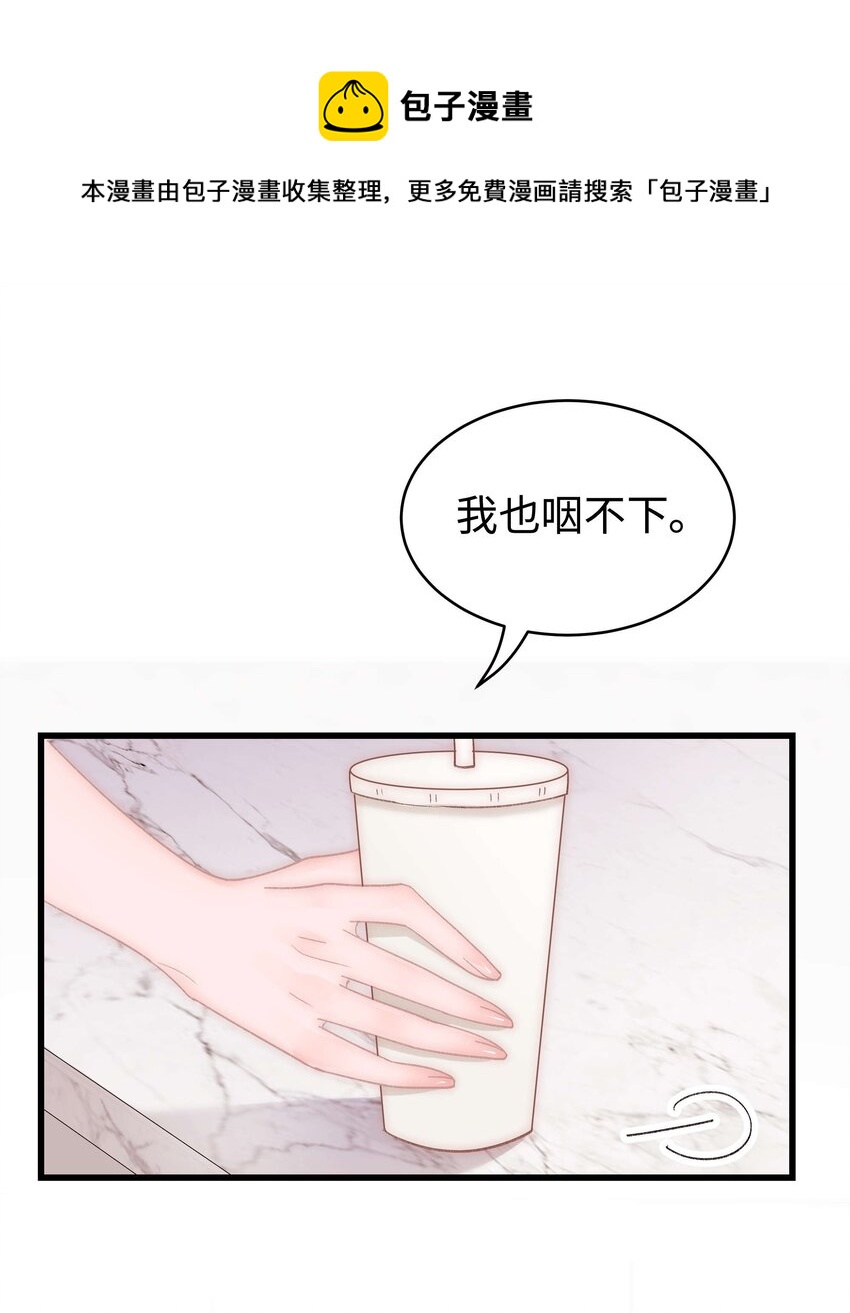043 她演宫斗剧比较适合演皇帝38