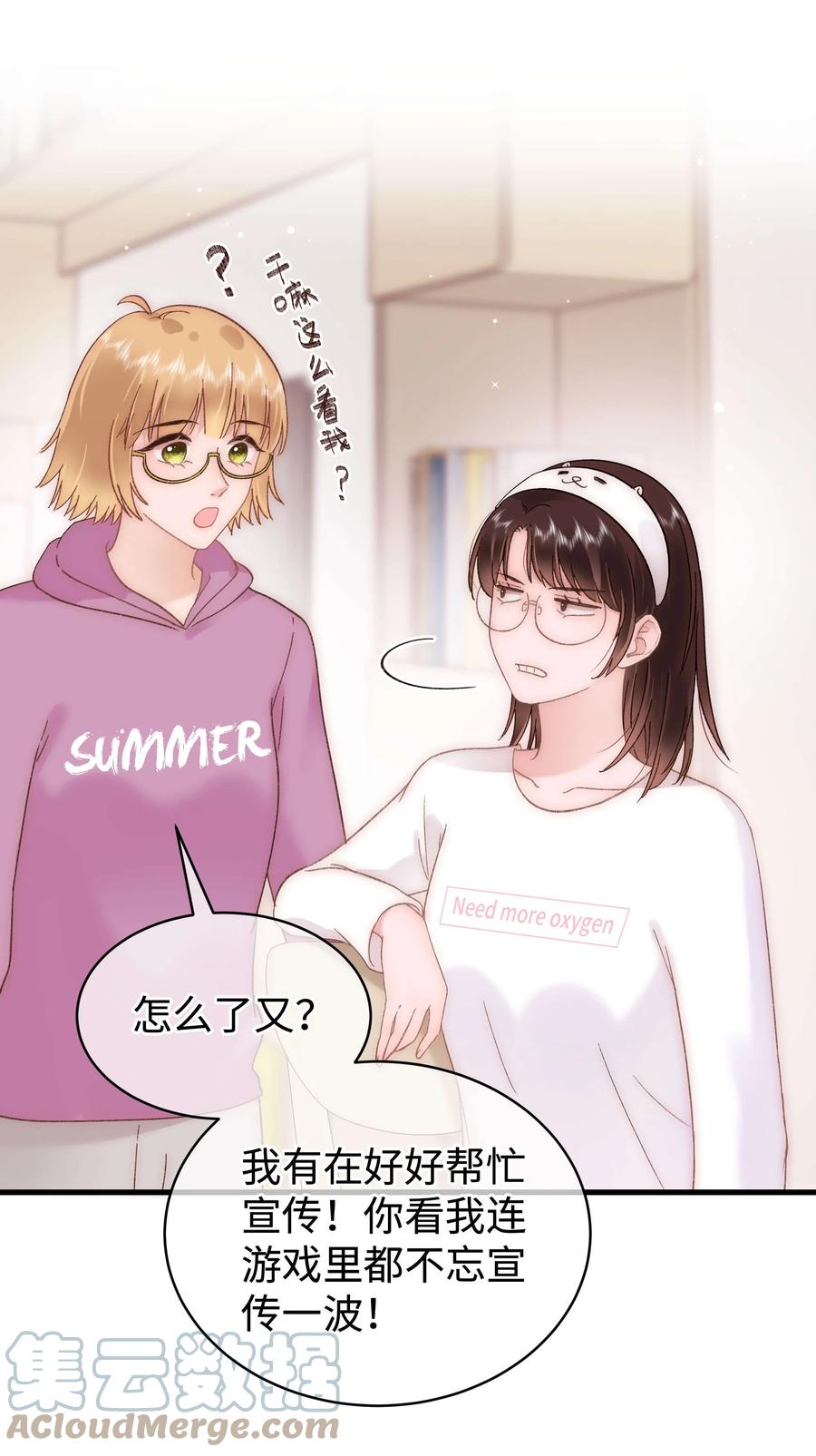 066 最美好的相遇39