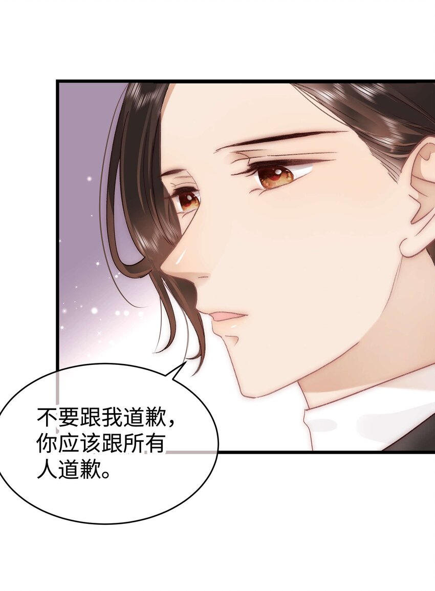 036 她有的，你学不来8