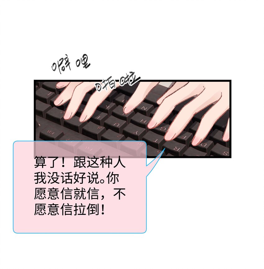 007 这该死的新人怎么就不识相呢？！4