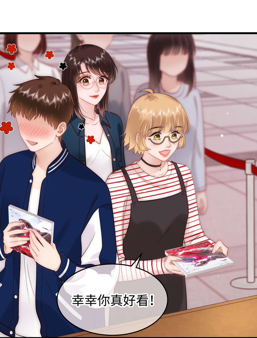 075 李希幸爱节操掉满地！15