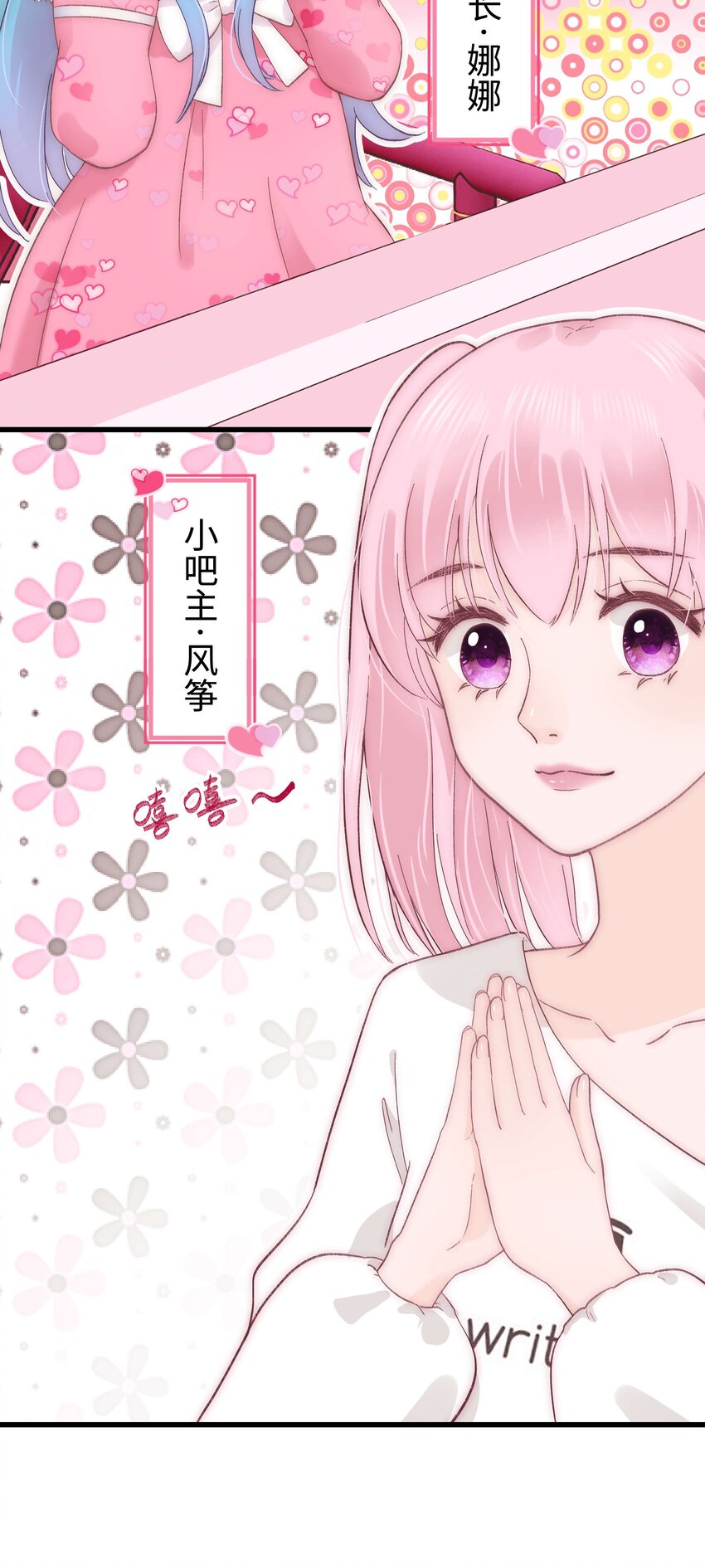 014 我只是个萌新31